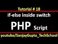 18 PHP How to implement if else with switch statement in php script By Sanjay Gupta