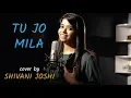 Download Lagu Tu Jo Mila | cover by Shivani Joshi | Bajrangi Bhaijaan | Sing Dil Se Unplugged | K.K. | Salman Khan