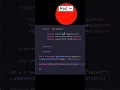 Onchange event in javascript