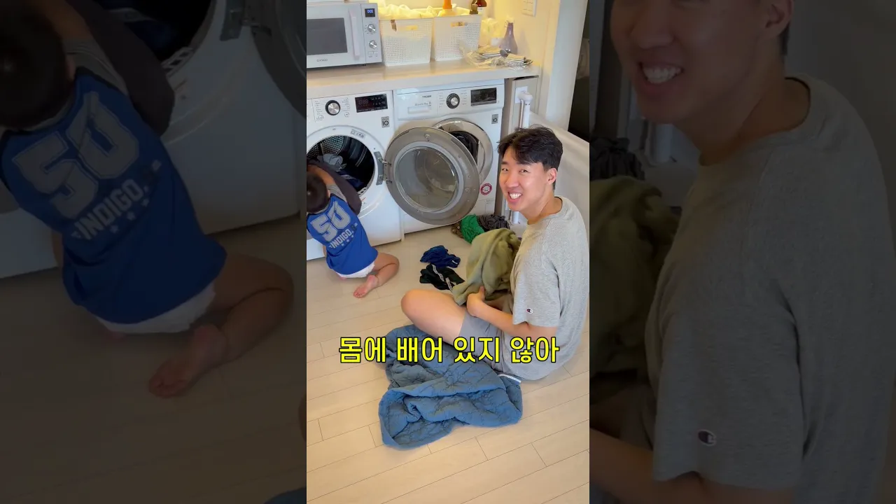 와이프가 k-장녀면 생기는 일