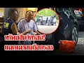 Download Lagu ขยายผล \