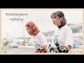 Bolbbalgan4 (BOL4 볼빨간사춘기) - Galaxy (우주를 줄게) Easy Lyrics