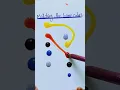 Dot by Dot Masterpiece