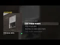 [다음 재생 항목] 차가워- Chan (feat. Gist) (노래 자막)