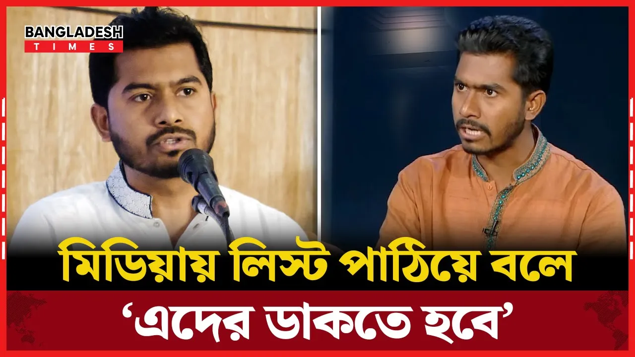 নতুন পার্টিকে ফান্ড করেন, নাহলে মামলা দেয়া হবে’