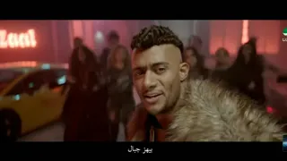 اغاني محمد رمضان بابا مين يا ابني  كلمات فديو كليب دندنها