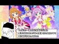 Download Lagu 【ネタバレあり】アイカツ！×プリパラの感想言ってたら興奮しすぎて1日終わる