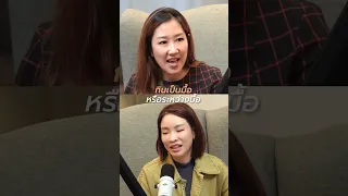  ทำไมการกินอาหารเป็นมื้อใหญ่ถึงอาจทำให้เกิดอาการหงุดหงิด 