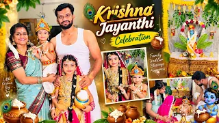 🪈💙 குட்டி கிருஷ்ணராக மாறிய எங்கள் செல்லம்! 😍 | கிருஷ்ண ஜெயந்தி Celebration Vlog 🦚/ Jasvika media