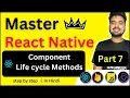 Master React Native - Component Life Cycle Methods In Hindi Engineer Codewala