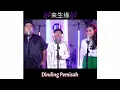 Download Lagu Lai Sheng Yuan/Dinding Pemisah,,lagu mandarin mix indo,,cover Betrand,Sarwendah,,Kenta 👍👍👍