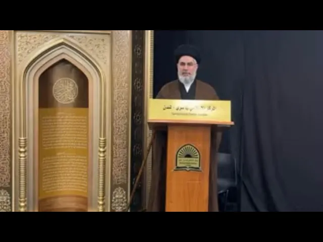 ⁣التوحيد في تراث الزهراء (ع) | مركز أهل البيت في سري لندن