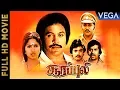 Lagu Soora Puli Tamil Full Movie | Prabhu | Viji | Vanitha | Radharavi | Sangili Murugan | Tamil Movies
