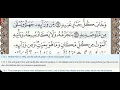 Download Lagu 14 - Surah Ibrahim - Dr Ayman Suwayd - Teacher - Learn Quran Tajweed