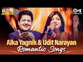 Lagu Alka Yagnik \u0026 Udit Narayan Romantic Songs | 90s Hits Hindi Songs | Evergreen Bollywood Hits Jukebox