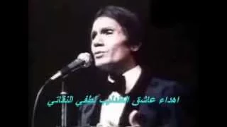 اشتقت اليك فعلمنى أن لا أشتاق   دندنها