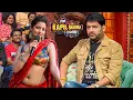 Lagu मुझे आपके लक्षण कुछ ठीक नहीं लग रहे | The Kapil Sharma Show S2
