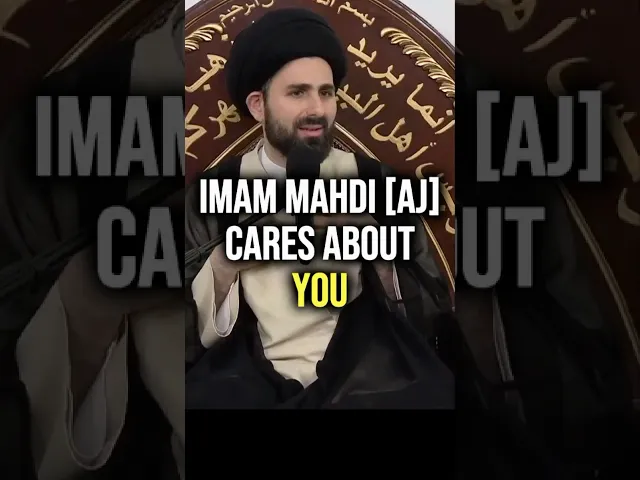 Imam Mahdi Cares About You | Sayed Mohammed Baqir Al Qazwini #imammahdi #prophetmuhammad #ahlulbayt