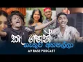 Download Lagu අවුරුදු 18ට අඩු අය බලන්න එපා | Av Rase Podcast 31 | Dinel Walpola එක්ක ලොකු කතාවක්