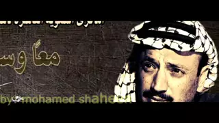 الذكرى السنوية العاشرة لاستشهاد القائد المؤسس ياسر عرفات 