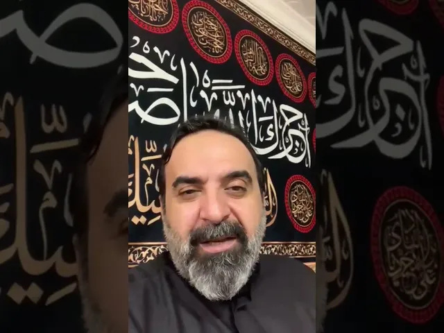 ⁣القصيدة الرئيسية ليلة 6 محرم 1445