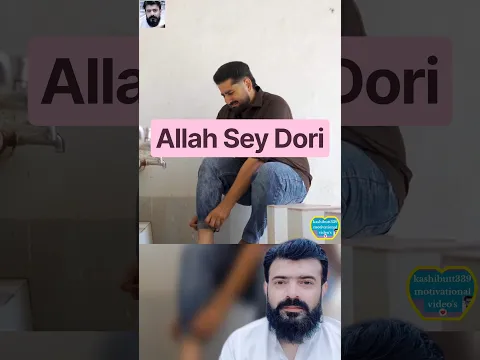 Namaz Sey Gafill. please share the video ❤️ #namaz #kashibutt339 #youtube