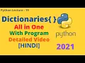 Dictionaries in Python in Hindi Lecture - 19 Dictionaries Explain All in One CodingwPritam