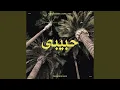Download Lagu Habibi