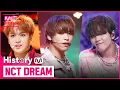 Download Lagu ♬ Chewing Gum부터 Hello Future 까지! NCT DREAM(엔시티 드림) 컴백기념 타이틀곡 모아보기