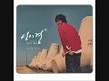 Sung Si Kyung (성시경) - 여우야 (Hey Fox)