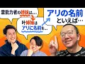 Download Lagu うんちくをしりとりで繋いだら、歴史言語学者が強すぎた。