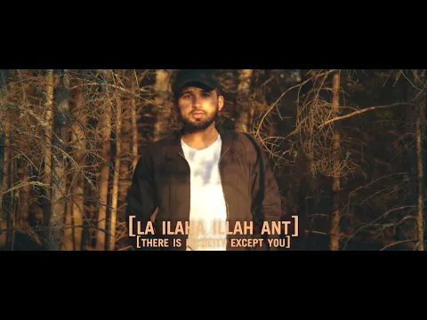 Download MP3 Siedd - La Ilaha Illa Ant (Official Nasheed Video) | Vocals Only