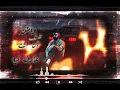 MUSliM - Laeitak Shar | Official Lyric Video مسلم - لقيتك شر | 2025