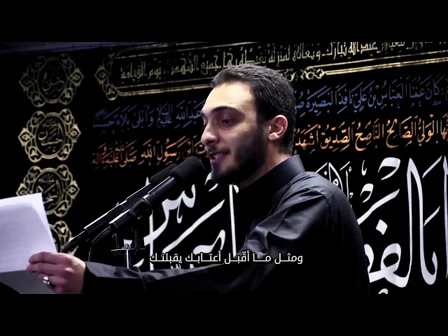⁣مجنون العباس - الرادود حسين طرابلسي