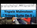 Lagu 難しい！でも！Yngwie Malmsteen「Trilogy Suite Op.5」に挑戦してみよう！！