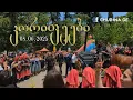 Download Lagu ✔ ანსამბლ სუხიშვილების ოქროს თაობა / კორიფეები / თბილისი არტ-ჰოლი, 08.06.2025 / CHUB1NA.GE