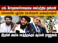 Download Lagu பாக். சோதனைச்சாவடியை கைப்பற்றிய தலிபான்! எல்லையில் பதுங்கிய ஐஎஸ்ஐஎஸ் பயங்கரவாதிகள்... | Pakistan