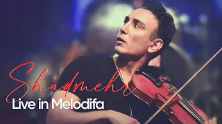 Shadmehr Aghili شادمهر عقیلی اجرای نوستالژیک دهاتی اولین روزهای عاشقی و موسیقی 