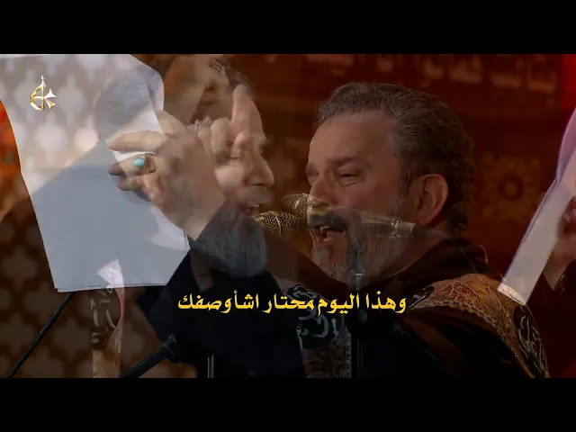 يدافن روحك | الحاج باسم الكربلائي