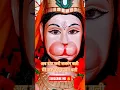 Download Lagu Ab Daya Karo Bajrang Bali 🌺🌺💐 #bajrangbali #bajrangbalistatus #shorts #sunilkshandil #hanumanstatus