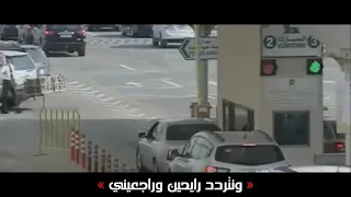 شيلة عقب ماكنا نسافر بالبطاقة فلاح المسردي 