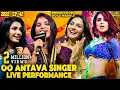 Download Lagu Oo Antava Singer’s Bewitching Voice🔥Fans Hypnotized😱Heavenly! Exotic!💕 Indravati Chauhan