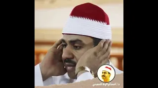 اية الكرسى  بلبل الصعيد الشيخ الدكتور أحمد ابوالوفا الصعيدى دندنها