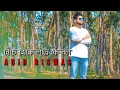 Download Lagu Benche Theke Labh Ki Bol | Abir Biswas | Cover | Rangbaaz | Dev | Koel | Arijit Singh | J Gannguli