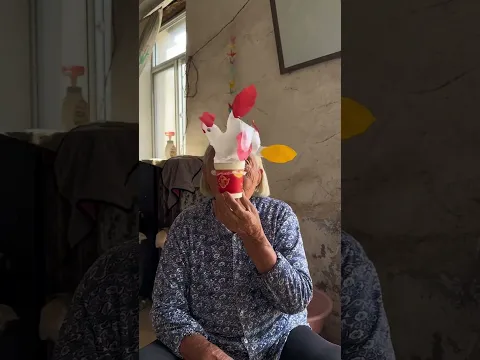 Grandma's Magic Trick Performance #Grandma #RuralLife #LikesIncentiveProgram