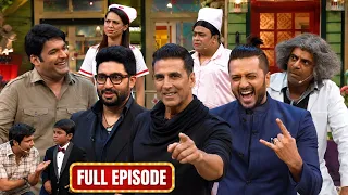 Akshay, Abhishek और Riteish ने Kapil के शो में मचाया हंगामा🤣🔥| Season 1 Ep 8 | The Kapil Sharma Show