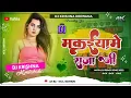 Download Lagu Dj Malaai Music√√Dj Malai Music Jhan Jhan Bass Hard Bass Toning Mix Makaiya Me Raja Ji Pawan Singh