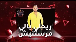 حاله واتس عنتر تيتو   يا ابو قلب خالي متتعبنيش دندنها