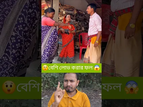 ৪ কেজি কার্টুনের দাম ১০ হাজার টাকা! 😱 #shorts