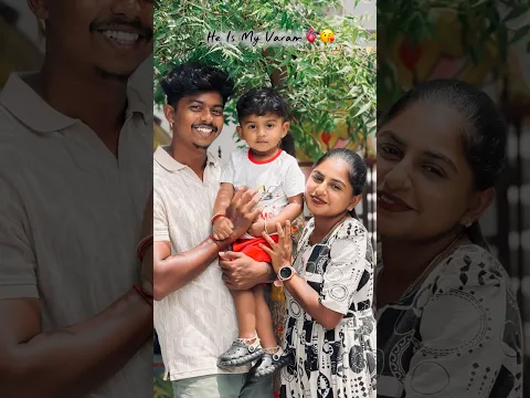 Engalukku kedacha Varam❤️ @dhina_ammu_vlogs8410  #shorts #shortvideo #trending #trendingshorts